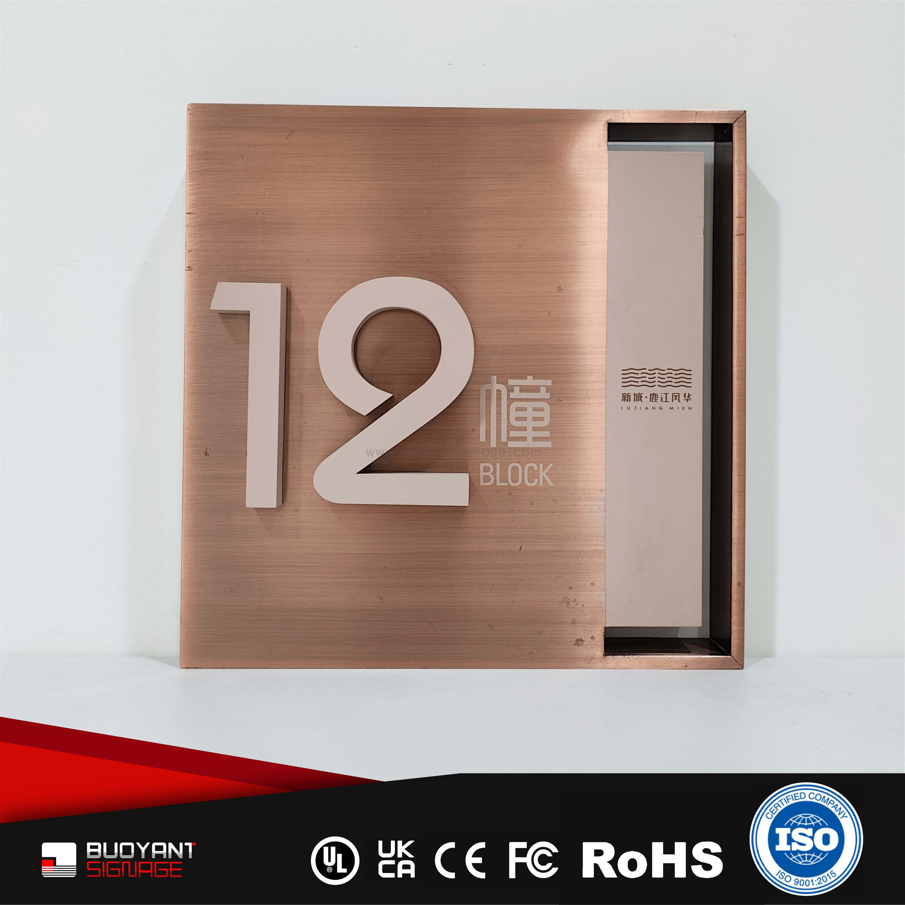 Professional manufacturer of high-quality brushed stainless steel residential building unit plates（I