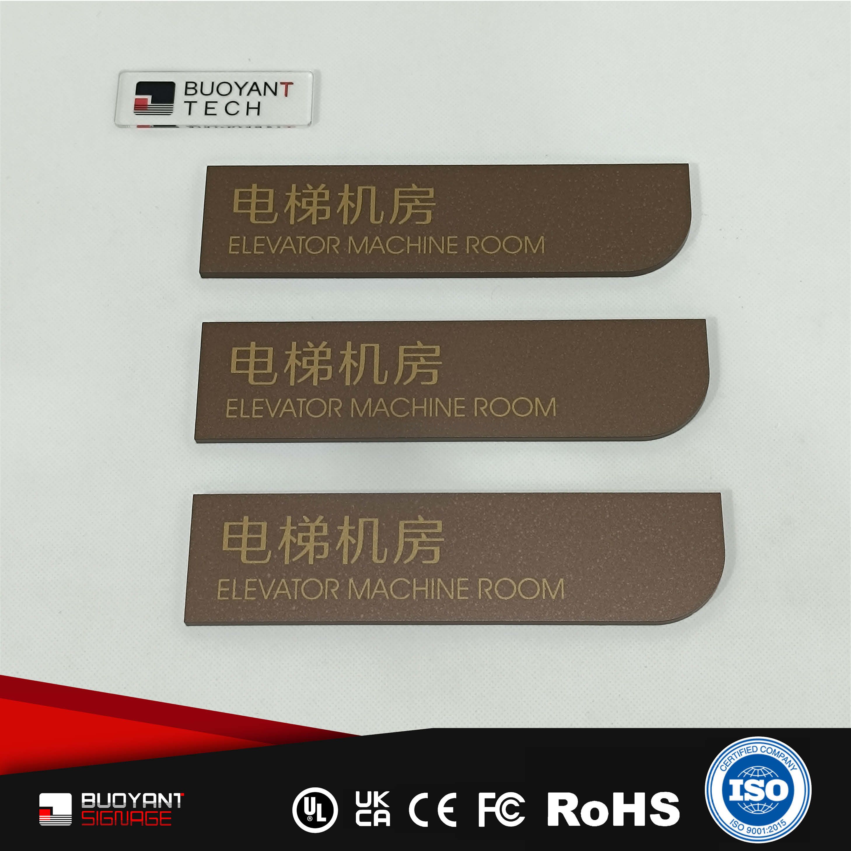 Acrylic Elevator Sign Office Identification Plate（ISOFM-AM08）