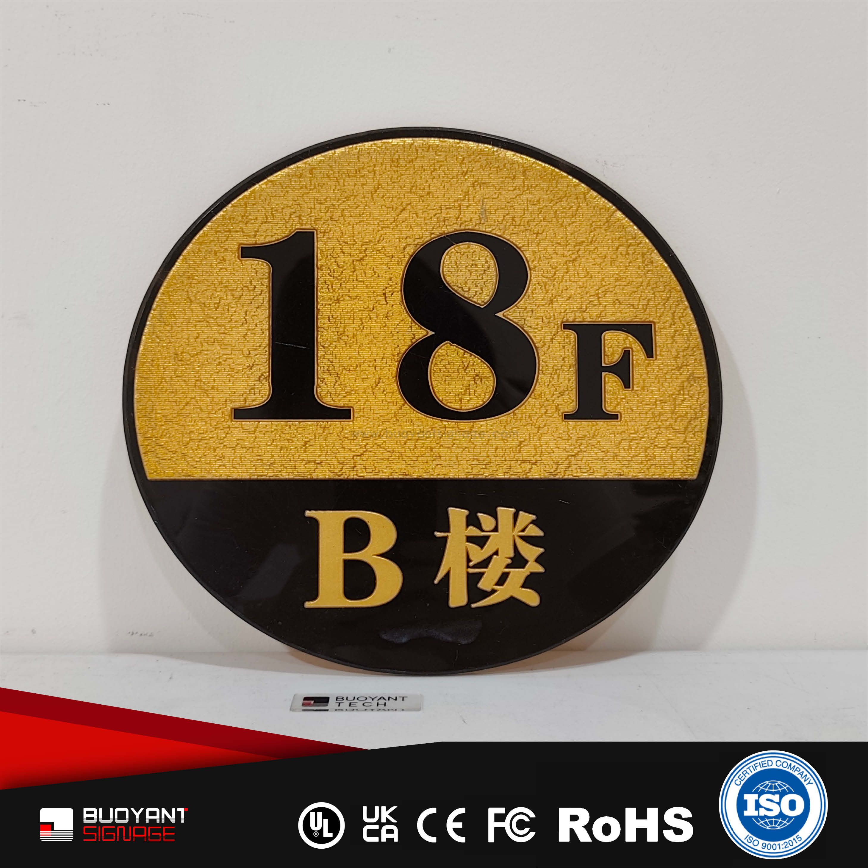 Dual-Information Floor Identification Plate（ISFG-FNP08）