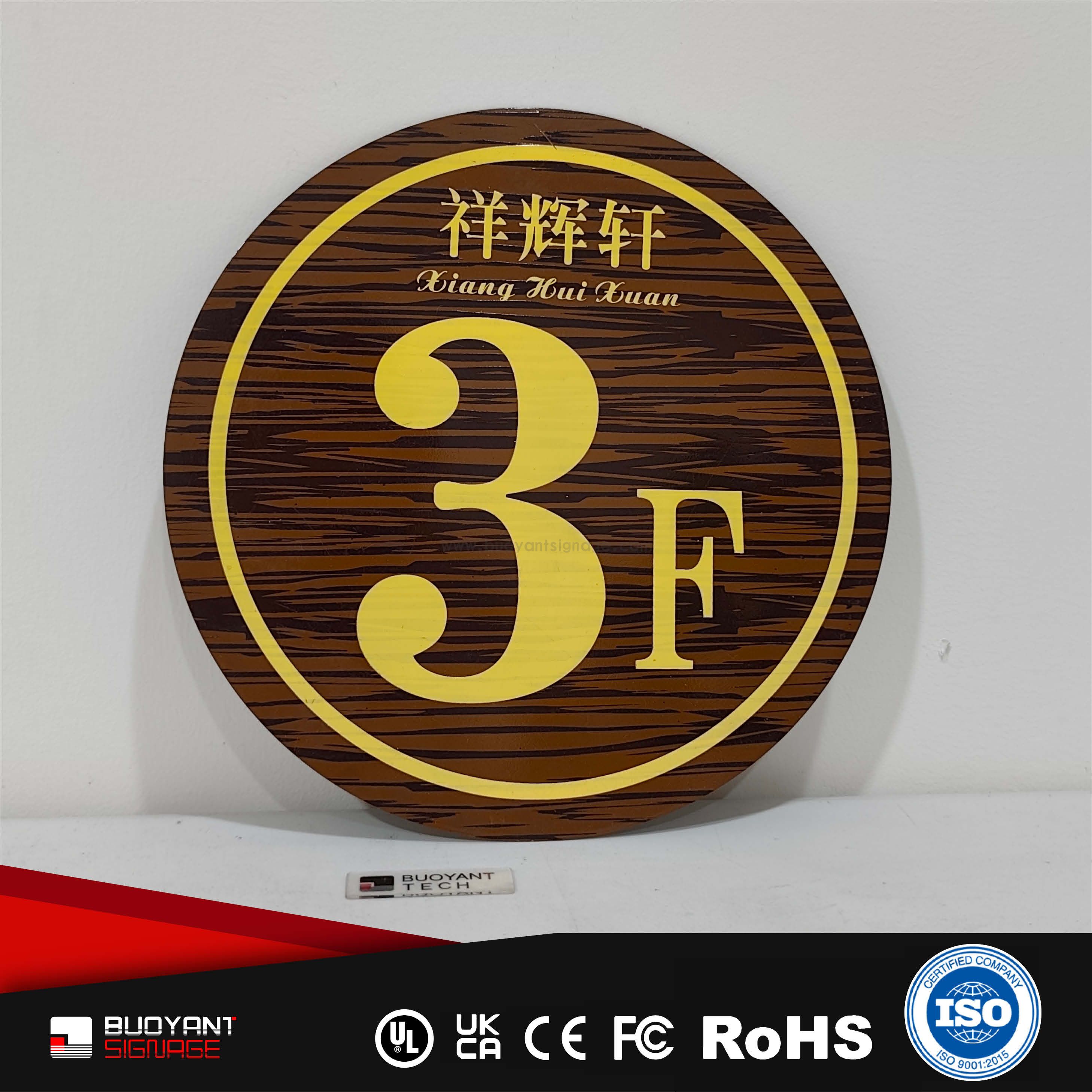 Wood Grain Circular Floor Identification Plate（ISFG-FNP06）