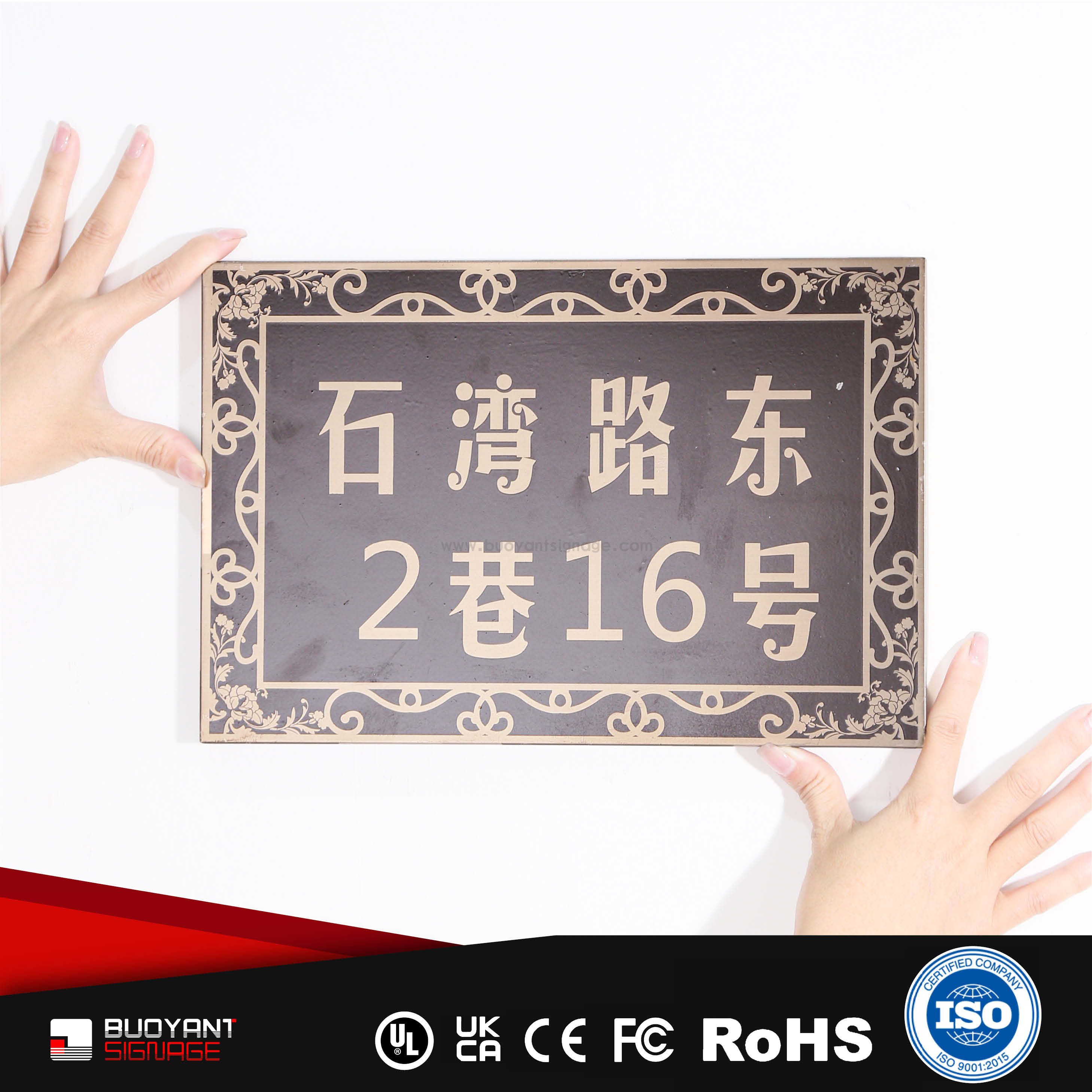 Vintage Chinese Style Room Number Plates（ISRM-RT17）