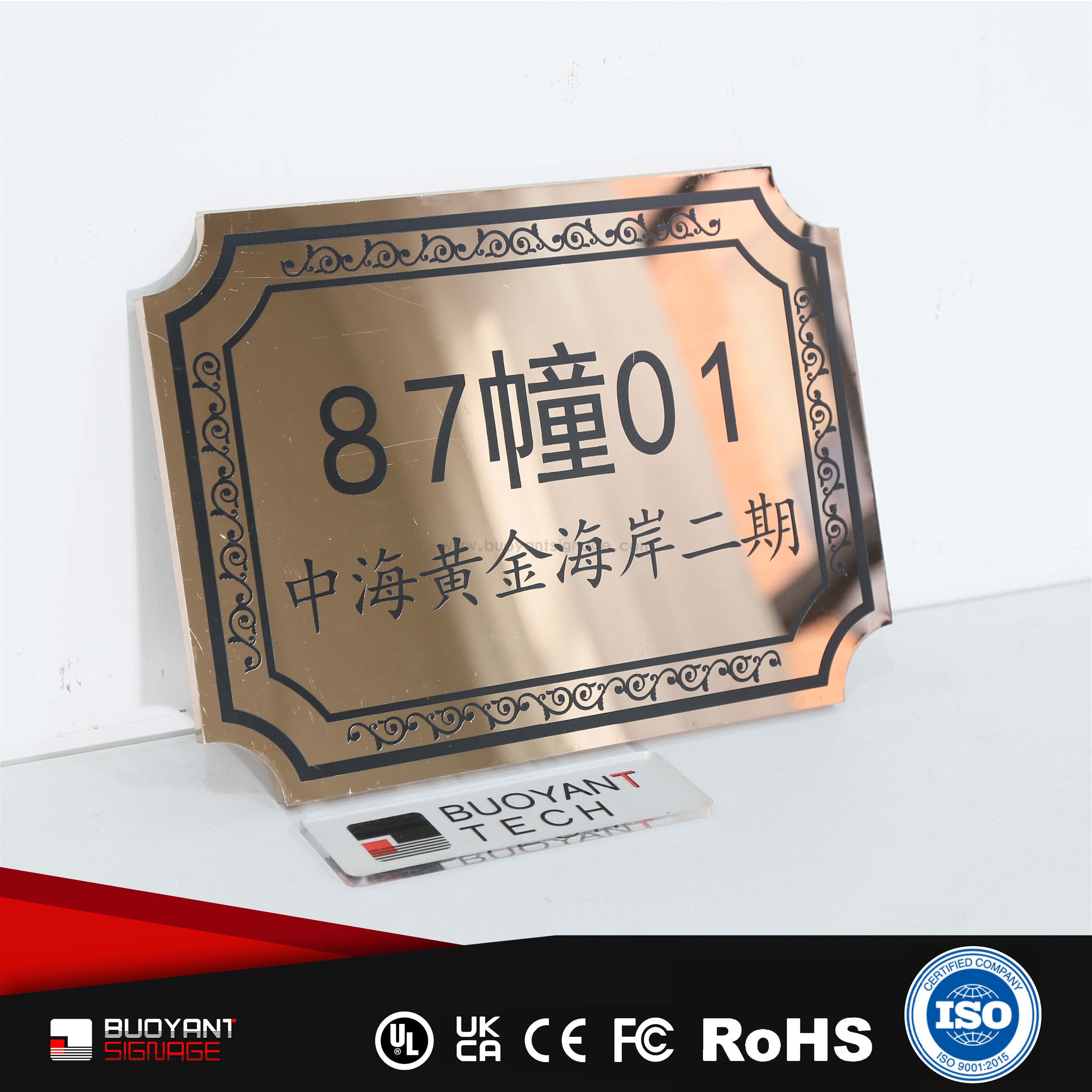 Vintage Style Room Number Plates (High-End Residence Bulk Orders)（ISRM-RT05）