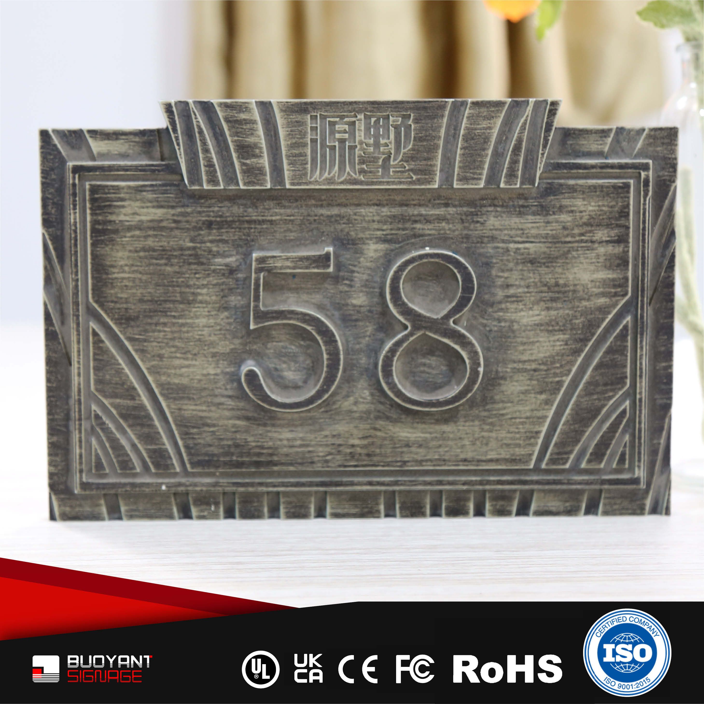 Antique Bronze Vintage Room Number Plates (Manufactured for Hotel Projects)（ISRM-RT09）