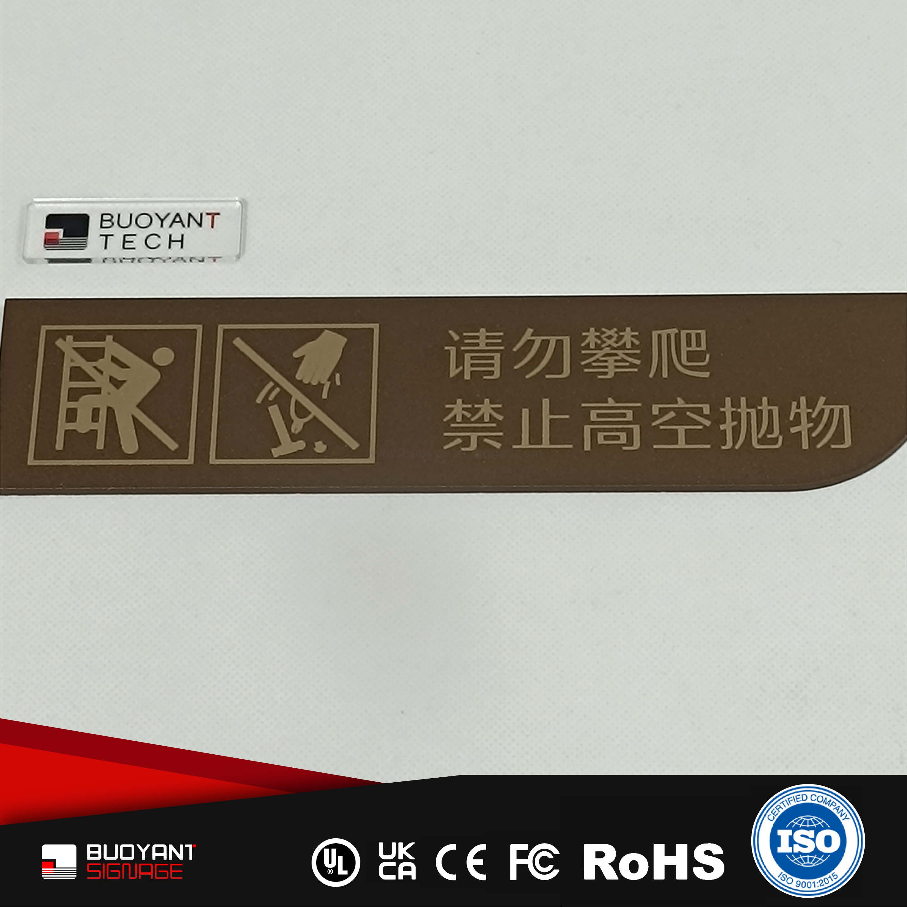 Acrylic Instruction Signage（ISOFM-AM11）