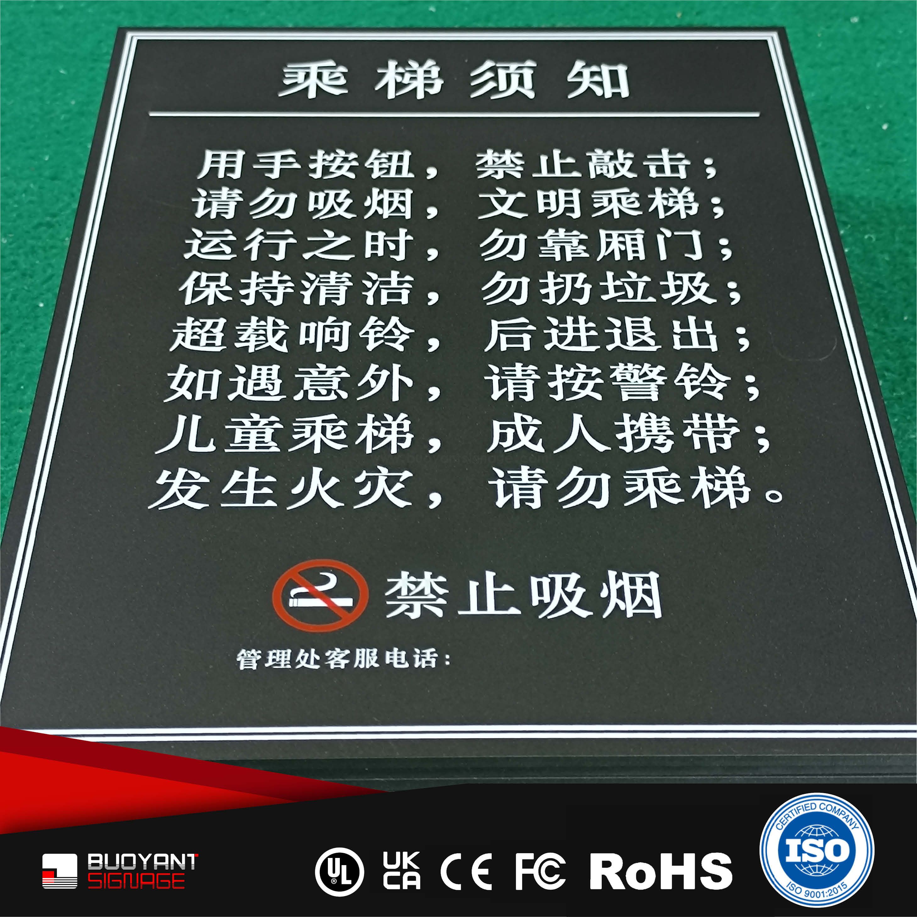 Manufacture Metal Office Functional Sign