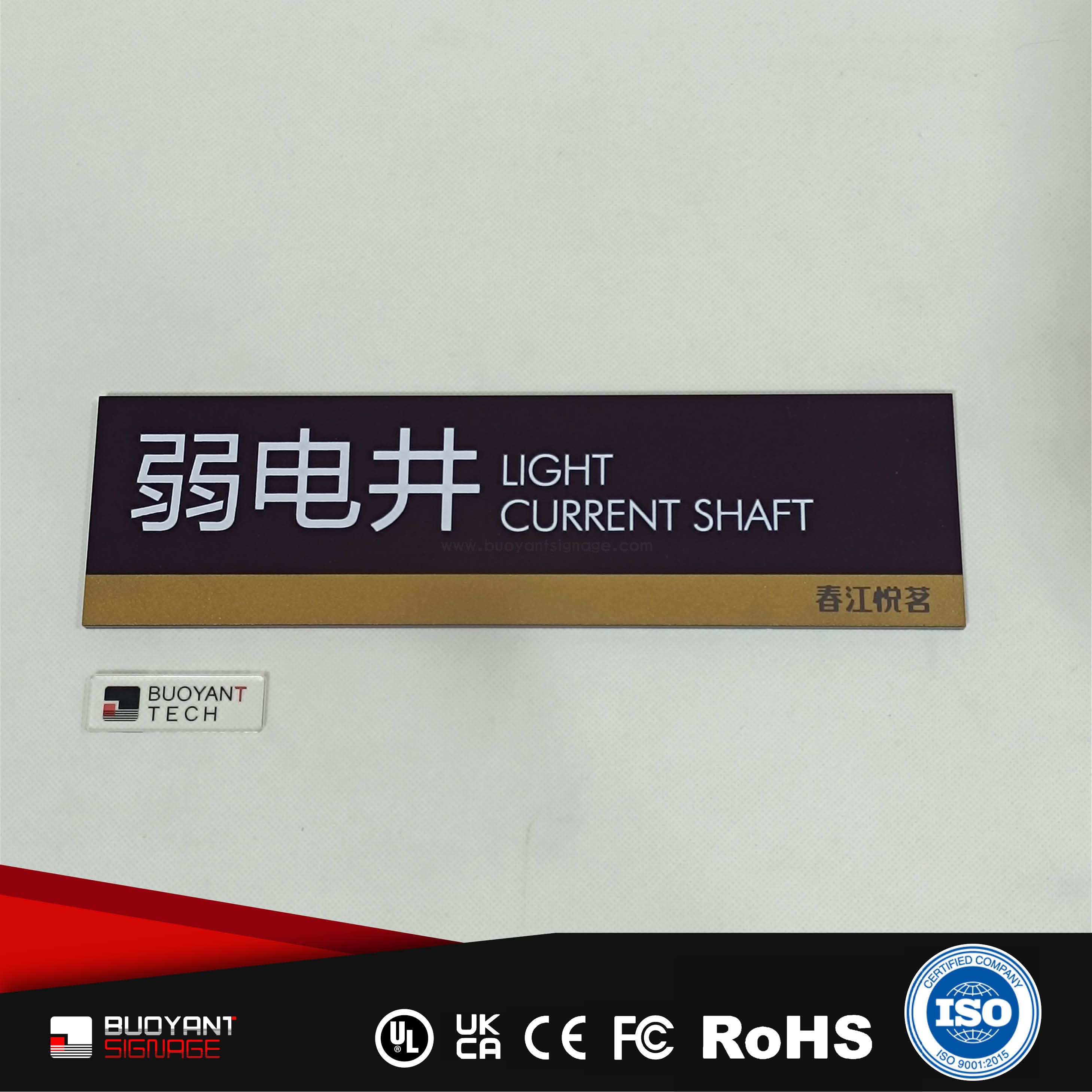 Corporate Stainless Steel Office Identif