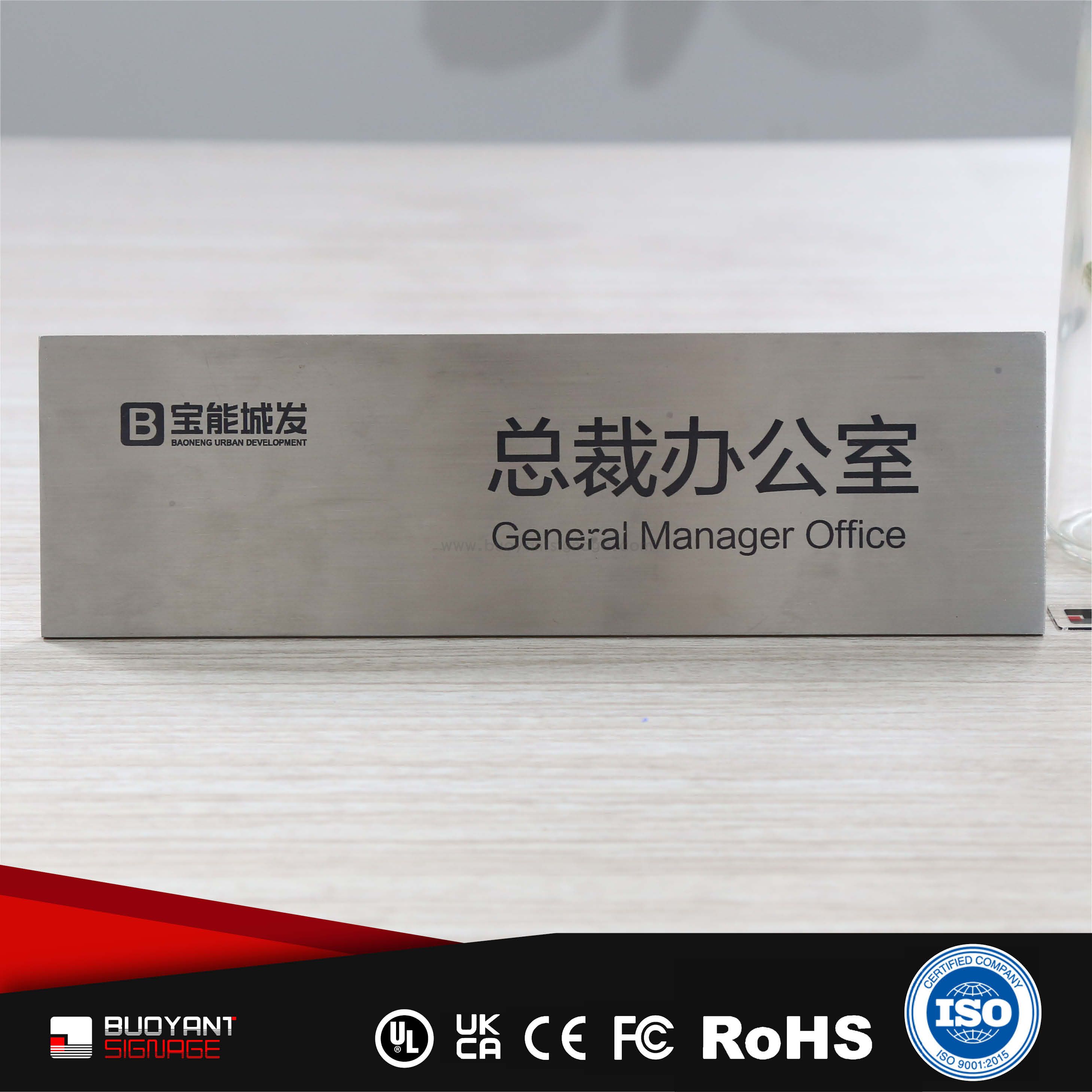 Manufacture Metal Office Identification