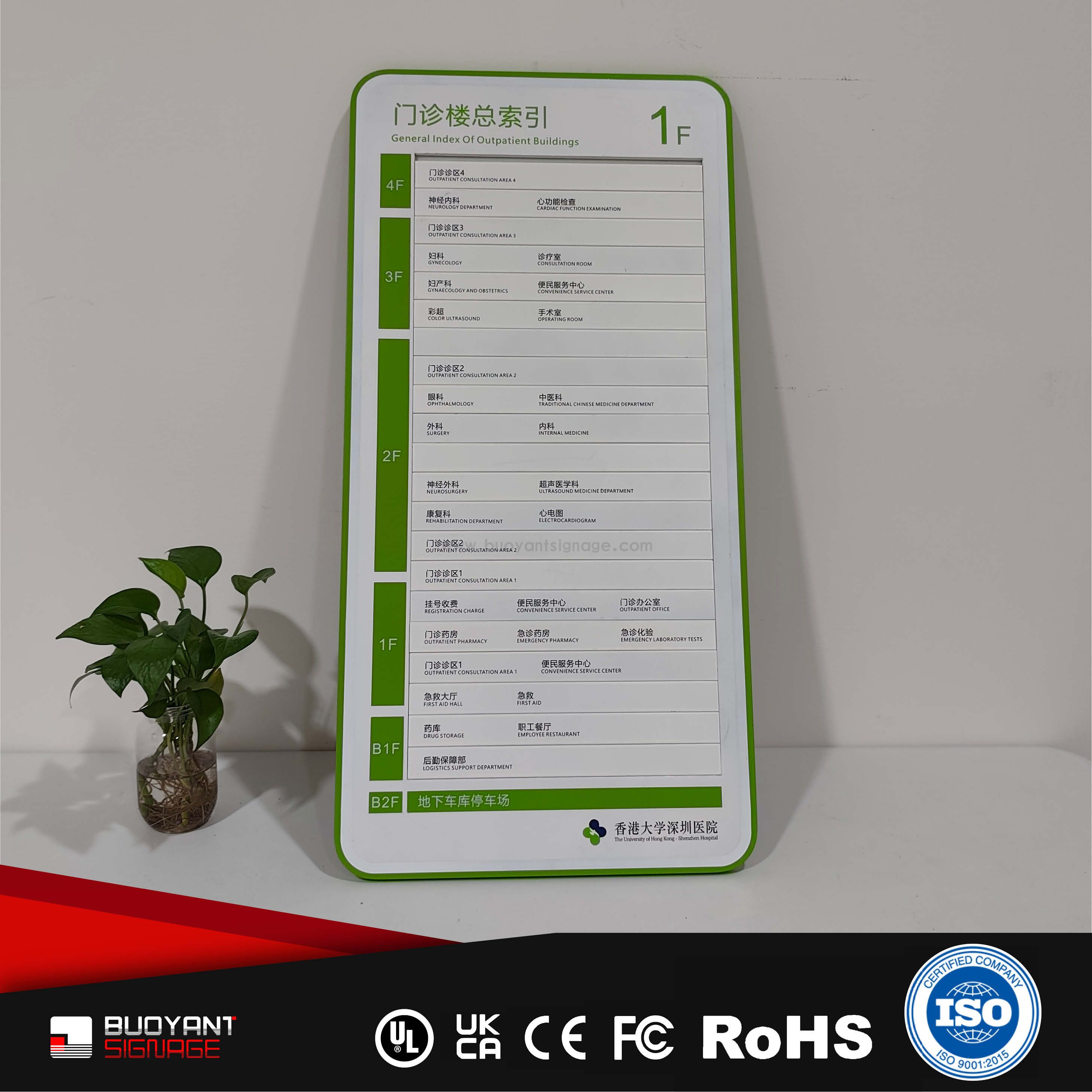 Hospital Metal Floor Directional Office Identification Signs（ISOFM-MM22）