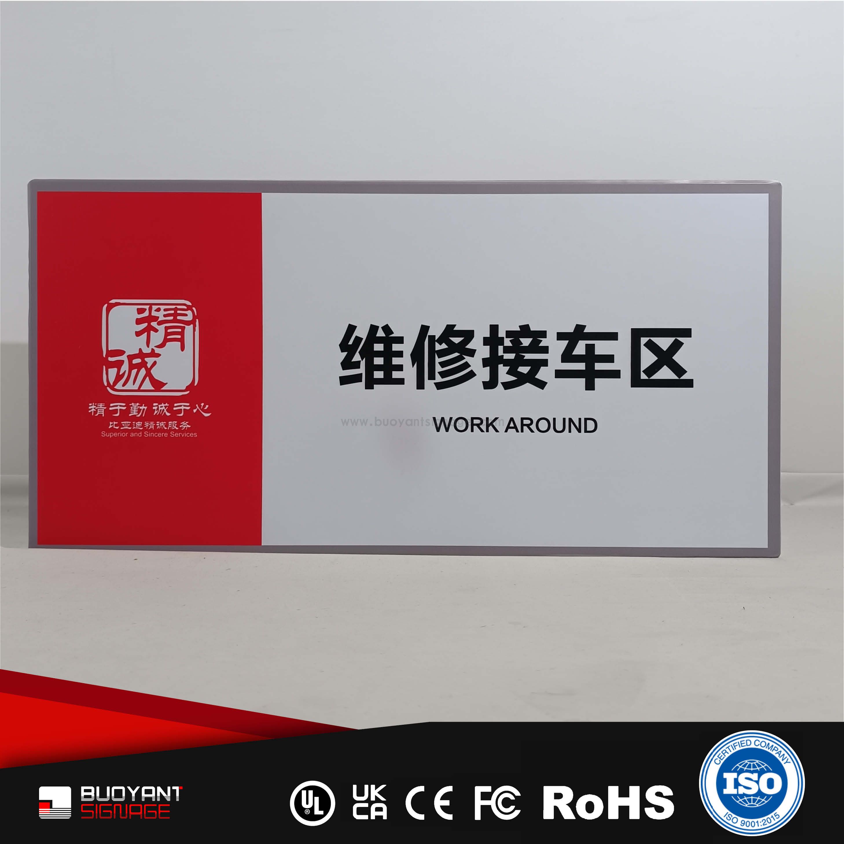 Metal Office Identification Signs（ISOFM-MM25）