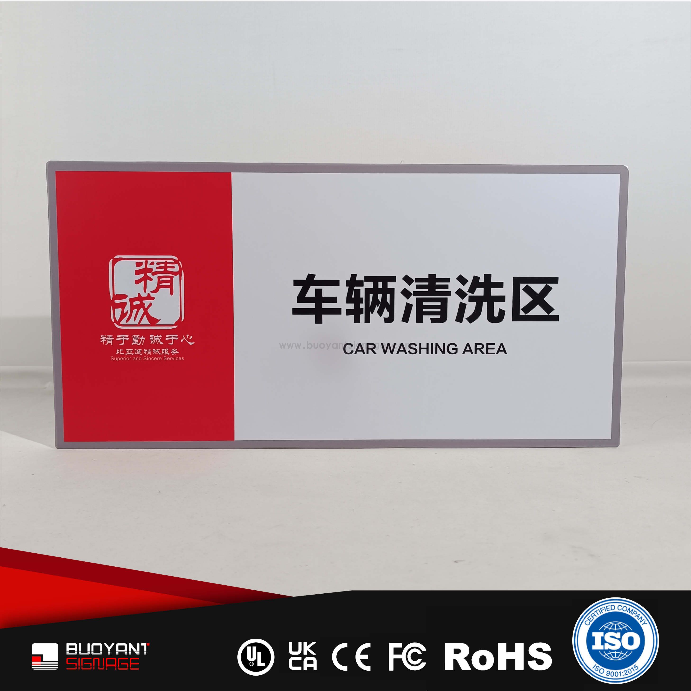 Metal Office Identification Signs（ISOFM-MM26）