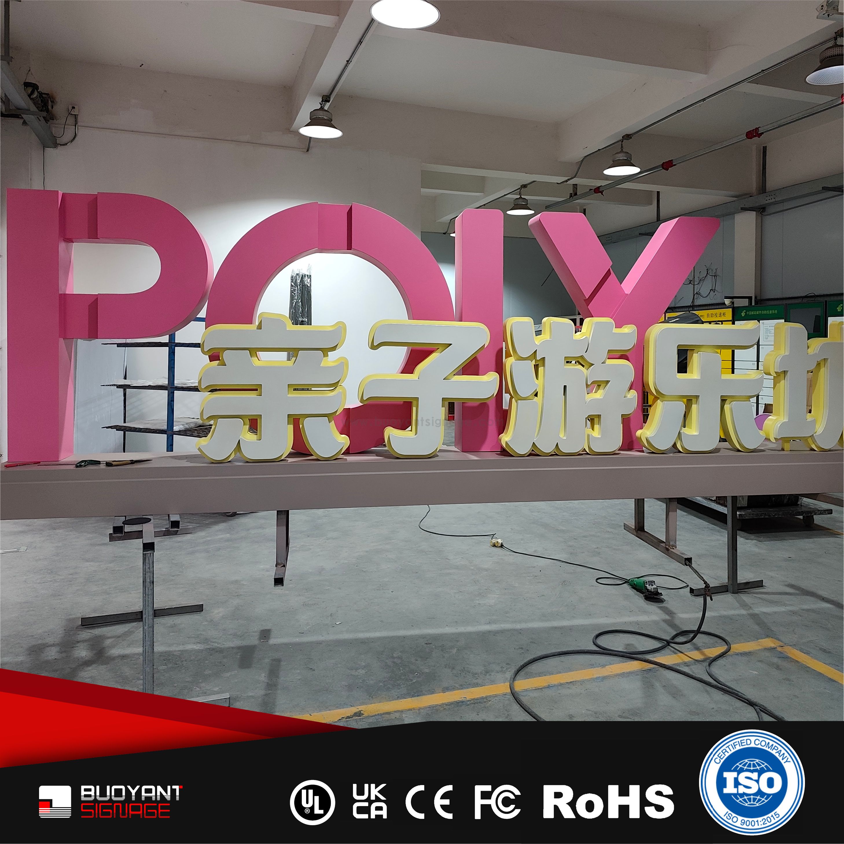 Professional customization of large outdoor non-illuminated solid letters, helping to upgrade brand 