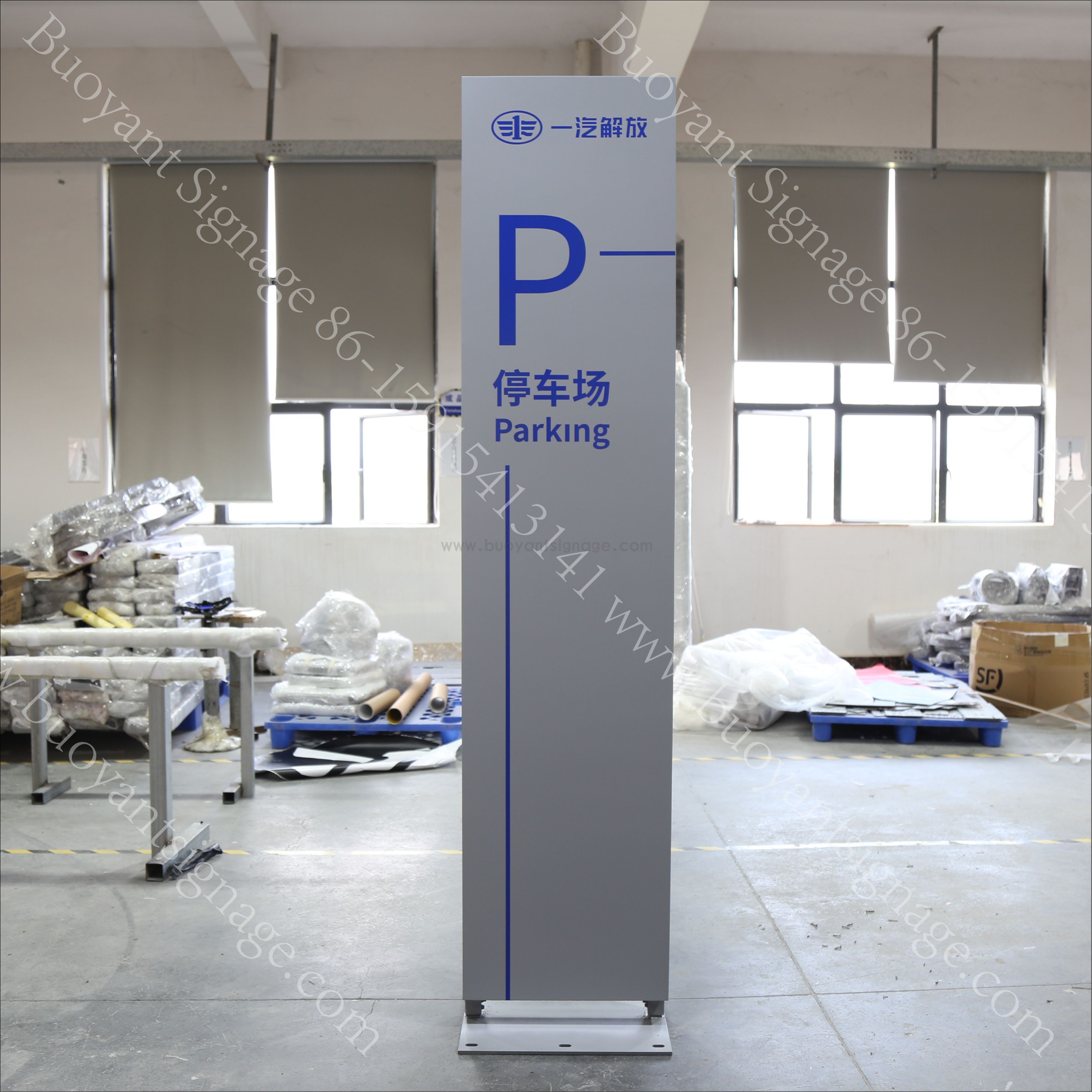 Custom Automotive Parking & Illuminated Signage for FAW Jiefang
